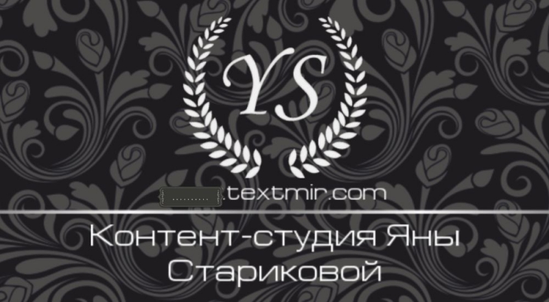 Создание сайтов и интернет магазинов . Продвижение сайтов. Разработка