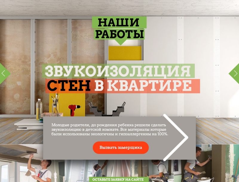 Создание сайтов лендинг, интернет-магазин, корпоративный сайт, порталы и ещ
