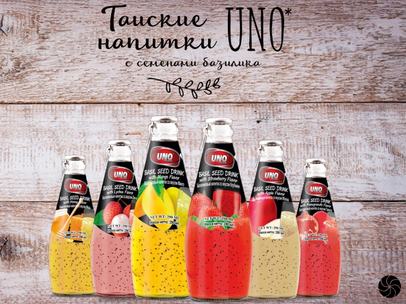 Экзотические эксклюзивные напитки из Тайланда UNO BASIL SEED Напитки с семенами