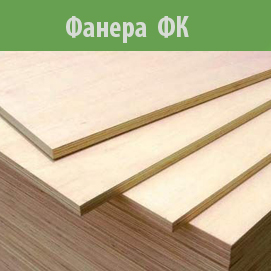 OSB-3 ДОК Калевала, Кроношпан Могилев, плитный строительный материал всегда на складе в Москве