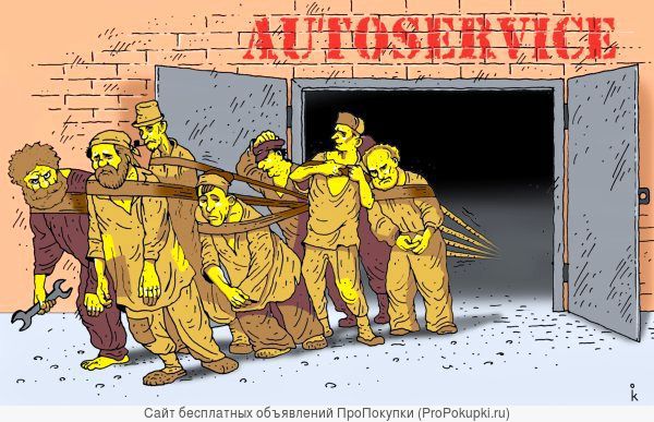СКУПКА ПОДЕРЖАННЫХ, АВАРИЙНЫХ И НЕИСПРАВНЫХ АВТО В МОСКВЕ И ПОДМОСКОВЬЕ, ТАК ЖЕ