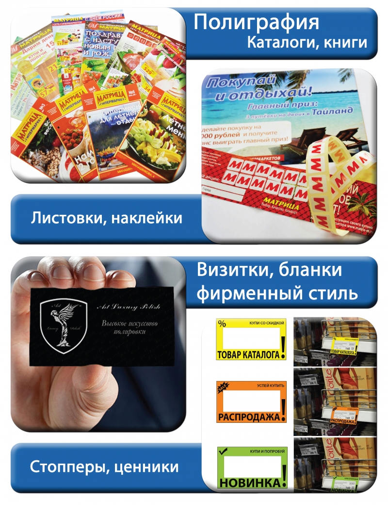 дизайн, верстка, реклама, печать не дорого