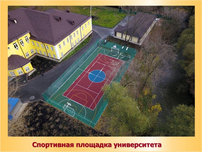 Абитуриент 2018 поступай учиться в МИУ