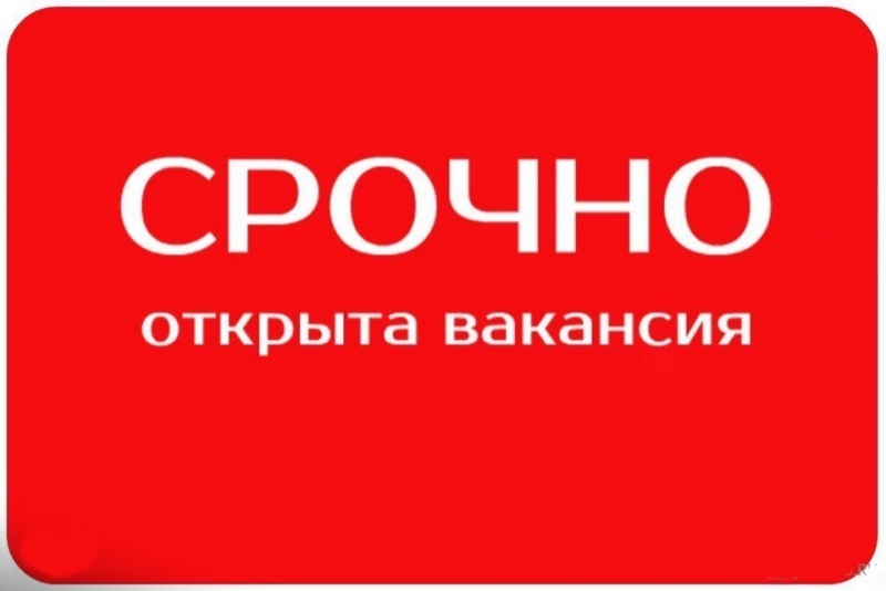 Менеджер интернет-реклама