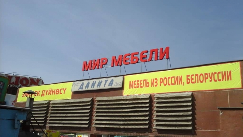 Наружная реклама. Вывески, объемные буквы, лайтбокс