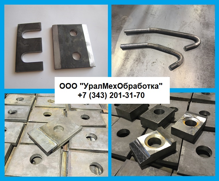Планка прижимная петушок под сварку