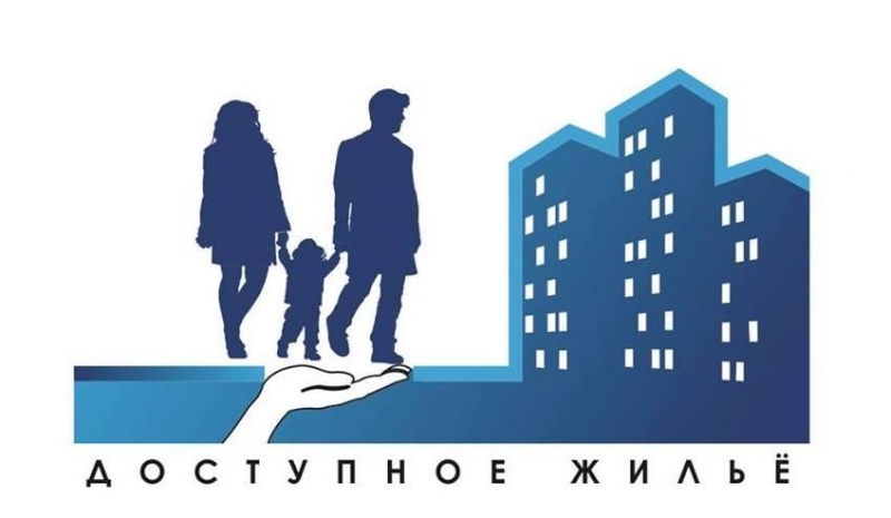 Ипотека 7 на любой вид недвижимости. Ипотека-доступна каждому