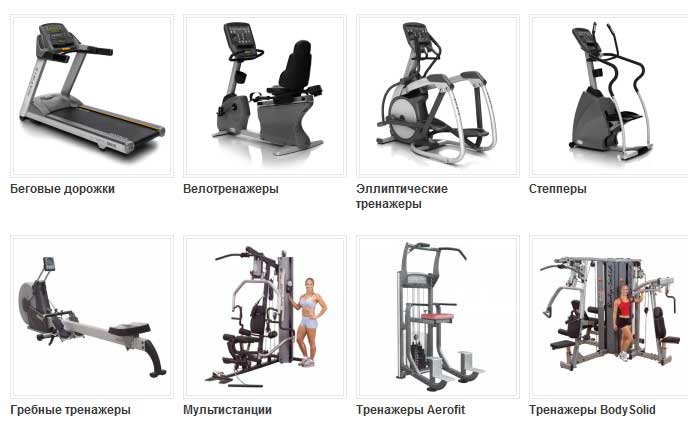 Спортивное оборудование, тренажеры, гантели, штанги