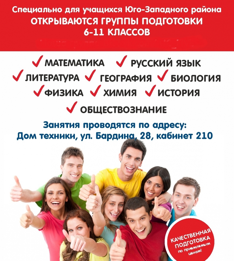 Подготовка к ОГЭЕГЭ
