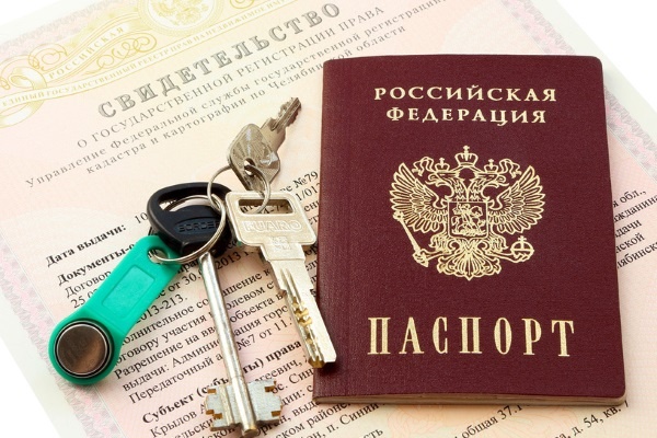 Приватизация