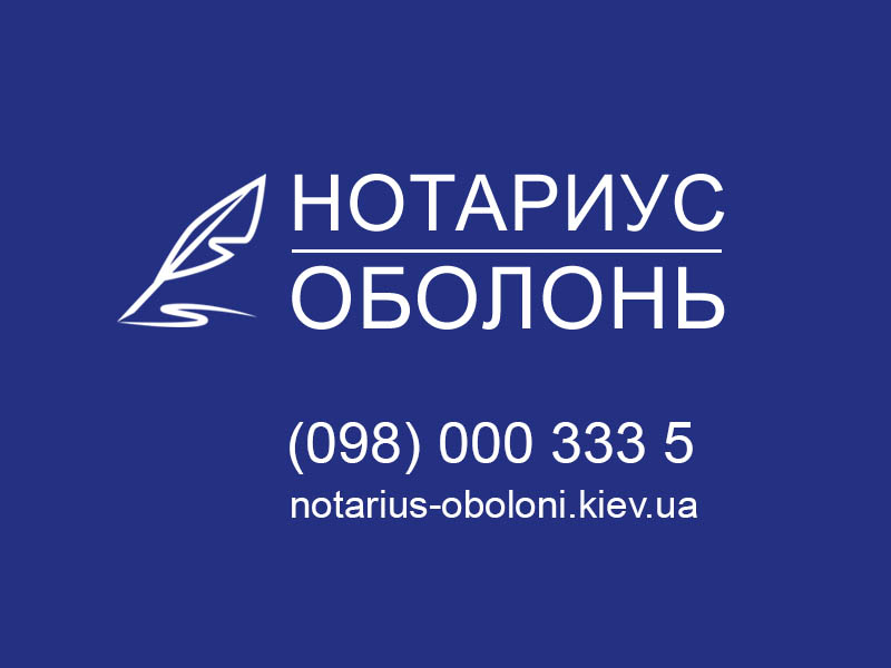 Удостоверение доверенностей