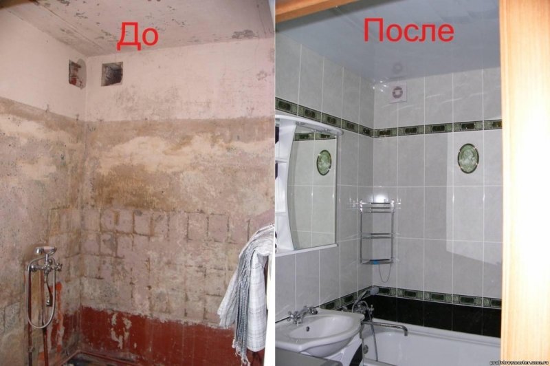 Сантехник на дом