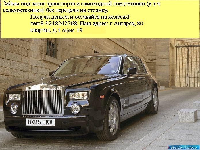 Залог под ПТС