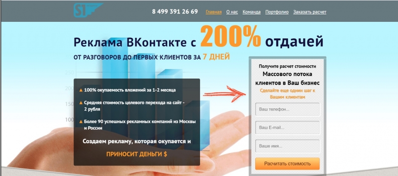 Создание сайтов