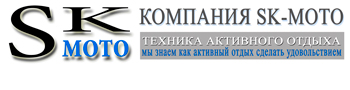 Продаю запчасти для квадроциклов ATV 500 KGt Stels, Kazuma по сниженным ценам