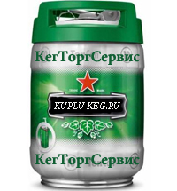 Продажа и покупка пивных кег и пивного оборудования от компании КегТоргСервис.