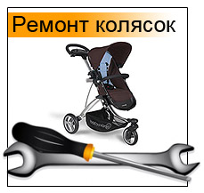 Реставрация детского транспорта на выгодных условиях