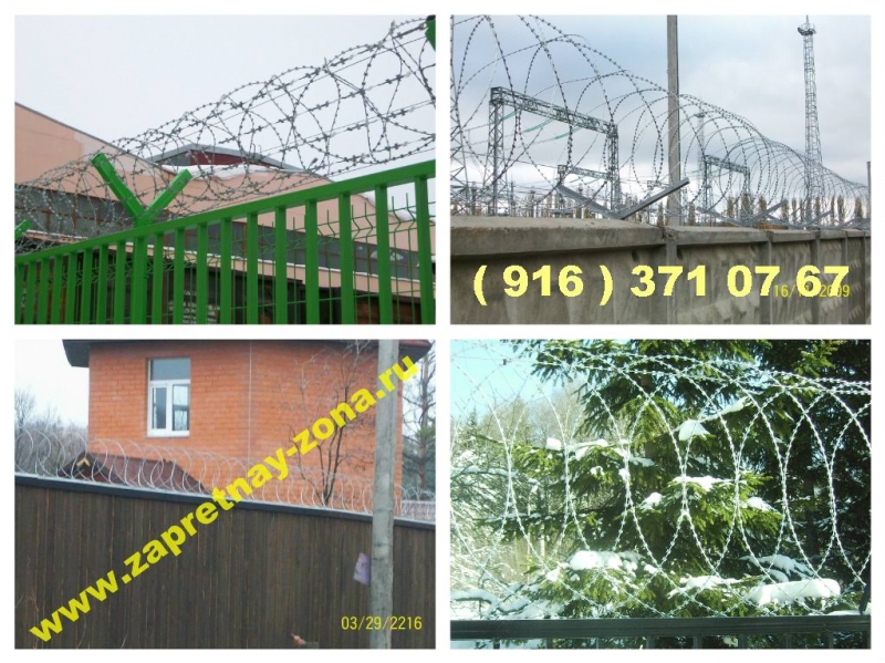 Колючая проволока Егоза во Владимире . Монтаж. Поставка материалов.