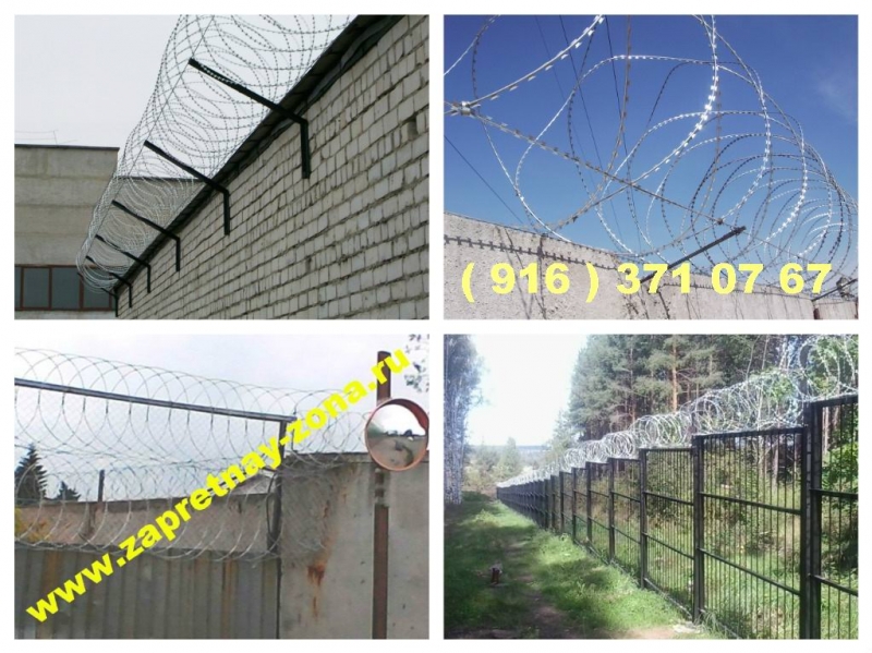 Купить колючую проволоку Егоза в Туле.