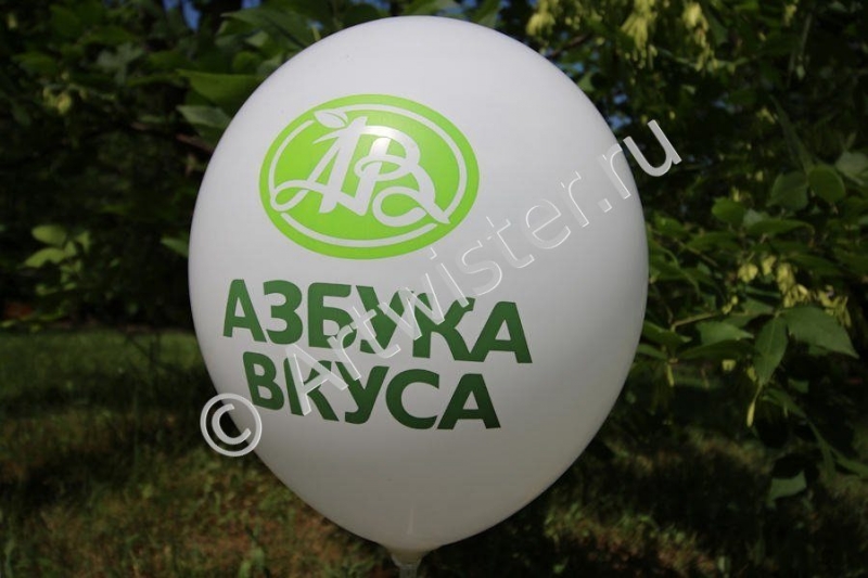 Печать на воздушных шарах