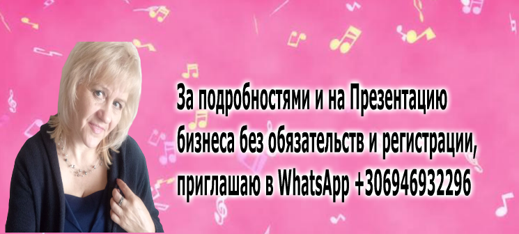 Зарабатывай с помощью интернета