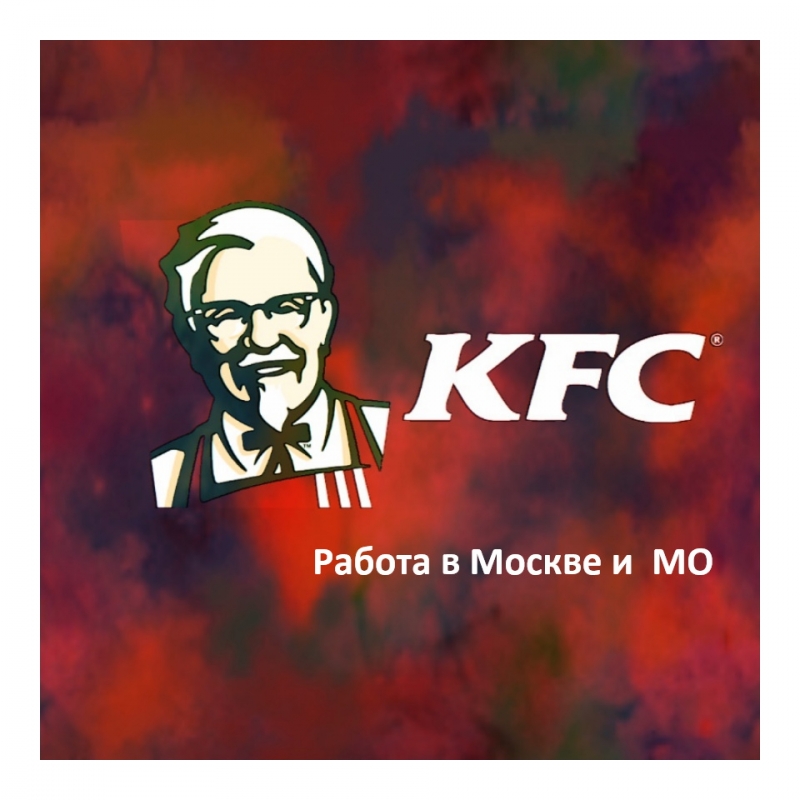 Кассир в КФС