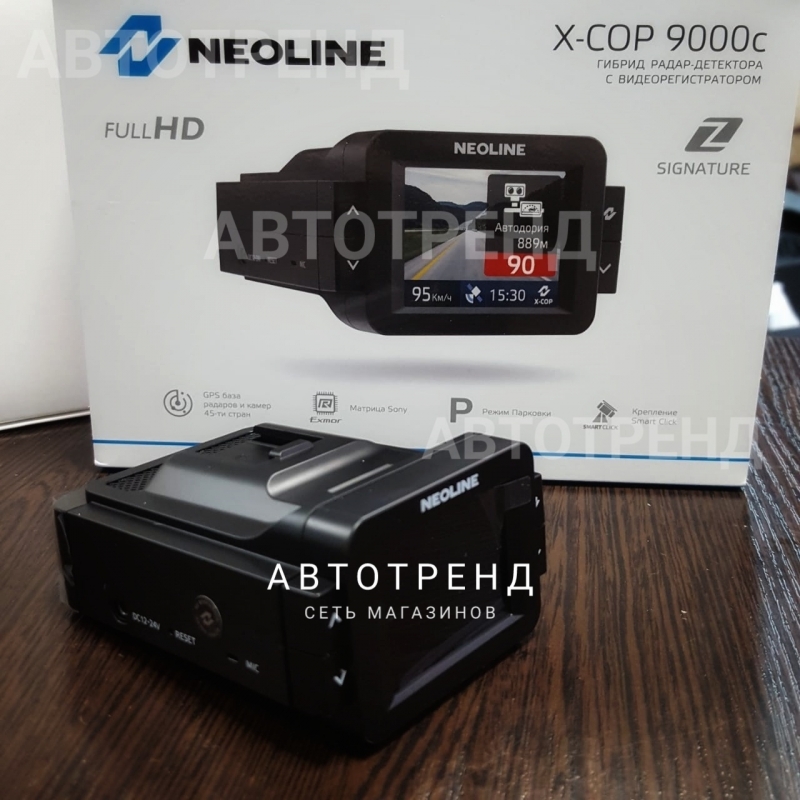  Neoline X-COP 9000C