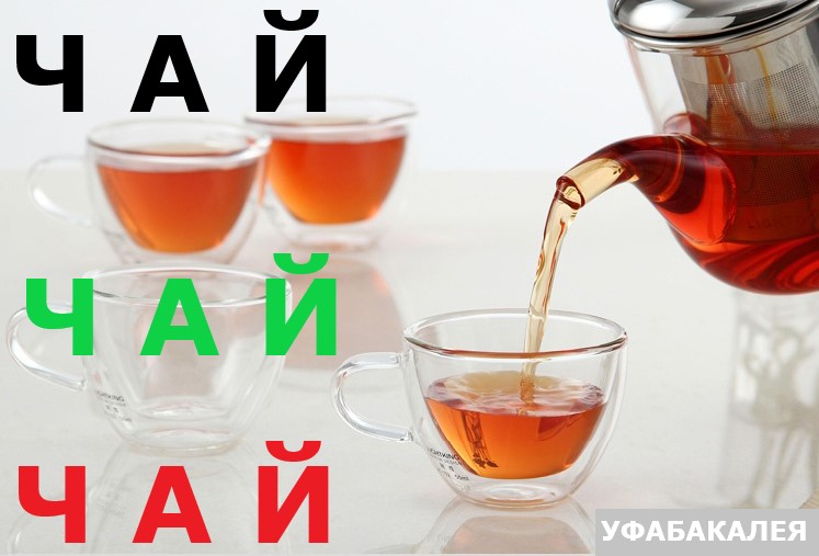 Чай черный оптом