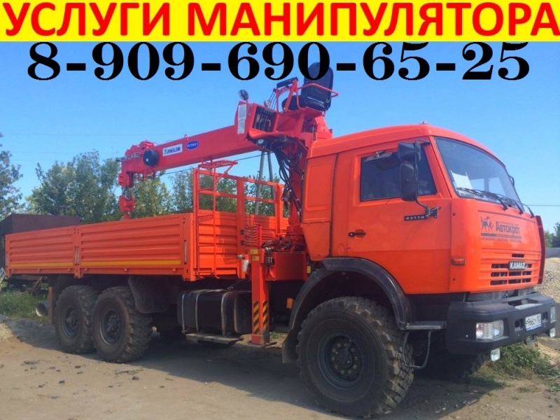 Любые МАНИПУЛЯТОРЫ в Аренду в Подольске и Подольском районе