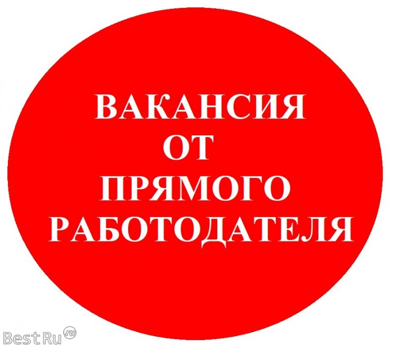 Вакансия. Сборщик. Без опыта работы.