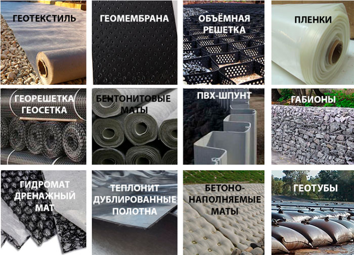 Геотекстиль Дорнит спец цены
