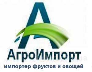 Прямой импорт фруктов и овощей из Узбекистана, Молдовы, Китая, Египта, Ирана.
