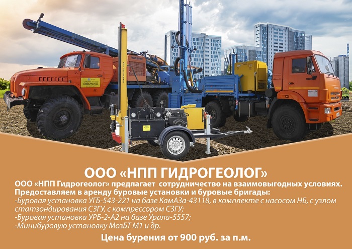Выполняем инженерные изыскания, бурение скважин.