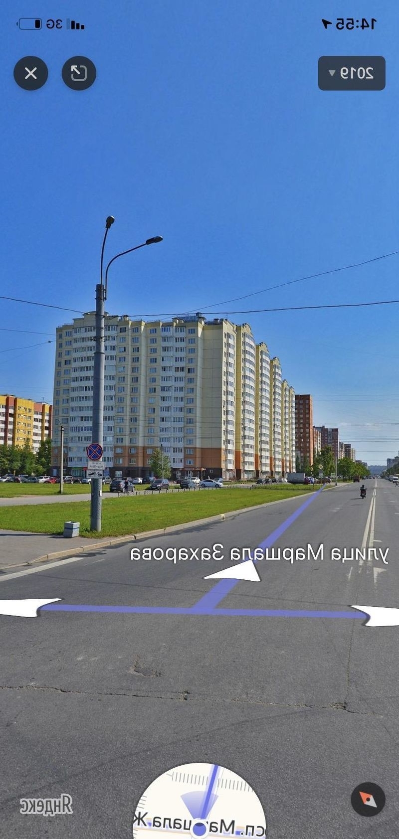 Квартира с красивым видом из окна, очень солнечная.