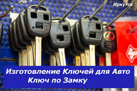 Ремонт чемоданов и сумок в Наро-Фоминске, заточка ножей и изготовление ключей