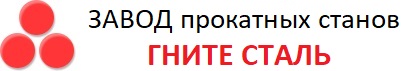 Листогибы