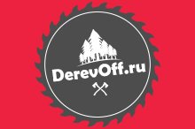 Кронирование деревьев, выкорчевка пней в Чехове