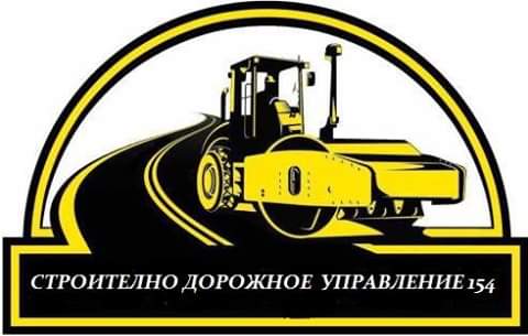 Асфальтирование и ремонт дорог