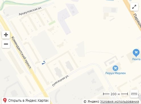 Просторная лоджия и балкон.