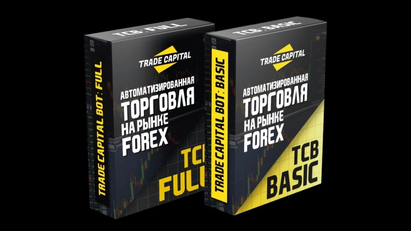 Trade Capital Bot