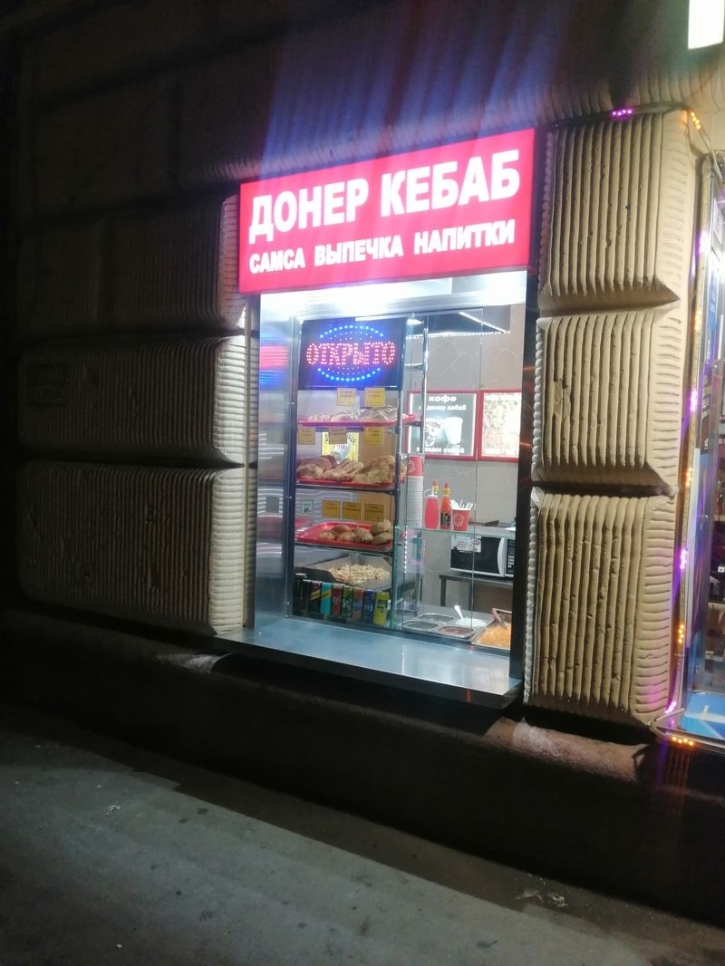 В пешей доступности от метро.