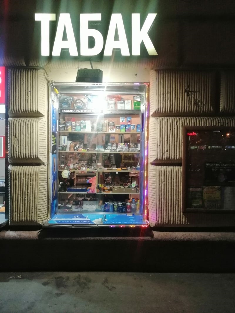 Недалеко от метро. После ремонта. Есть балкон. Рассматриваются славяне ...