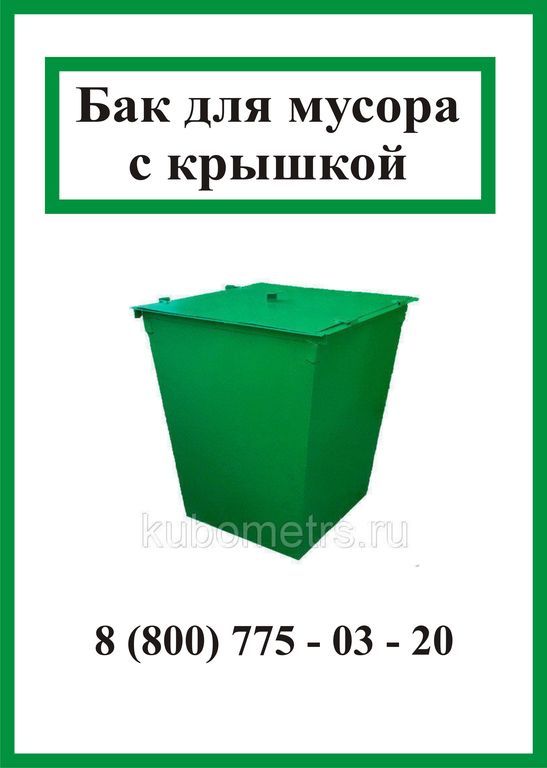        0,753 - 1,5 