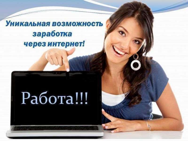 Менеджер в интернет магазин