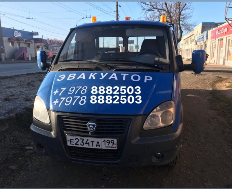 Услуги Эвакуатора