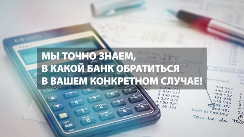 Кредит на выгодных условиях Законно Это вполне реально, обращайтесь.