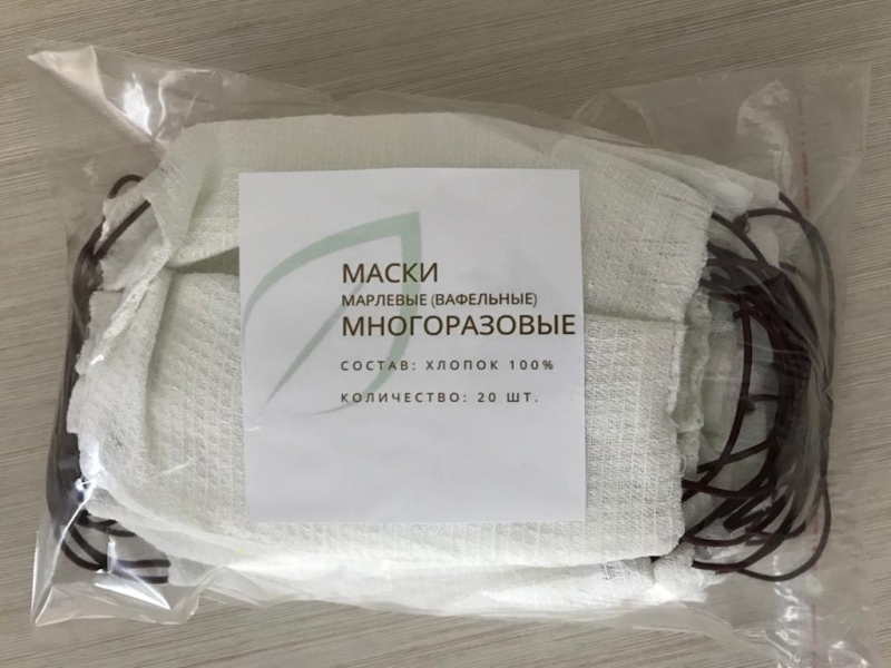 Маски медицинские многоразовые