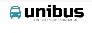 UNIBUS Транспортная компания