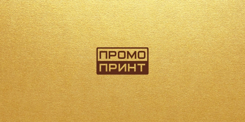 Конверты с логотипом