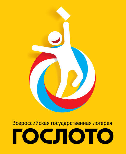 Беспроигрышный билет ГосЛото бесплатно